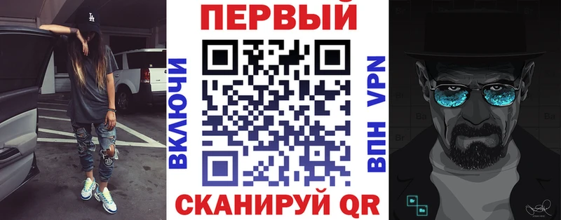 АМФЕТАМИН VHQ  Анапа 