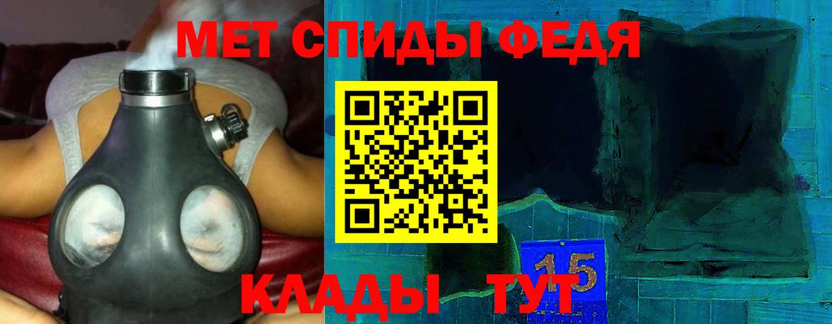 АМФЕТАМИН 97% Анапа