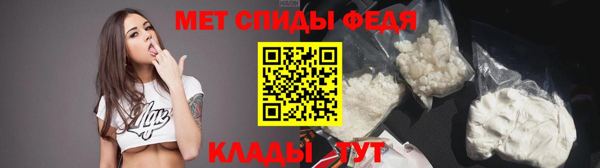 Амфетамин  blacksprut   Анапа  АМФЕТАМИН VHQ  Вход с VPN 