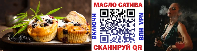 где можно купить   Анапа  Cannafood марихуана 