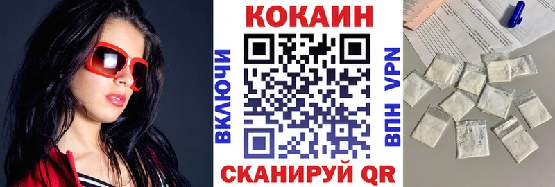 COCAIN FishScale наркошоп Анапа