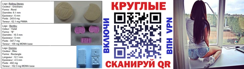 Экстази TESLA  kraken ТОР  Анапа  купить наркотики сайты 