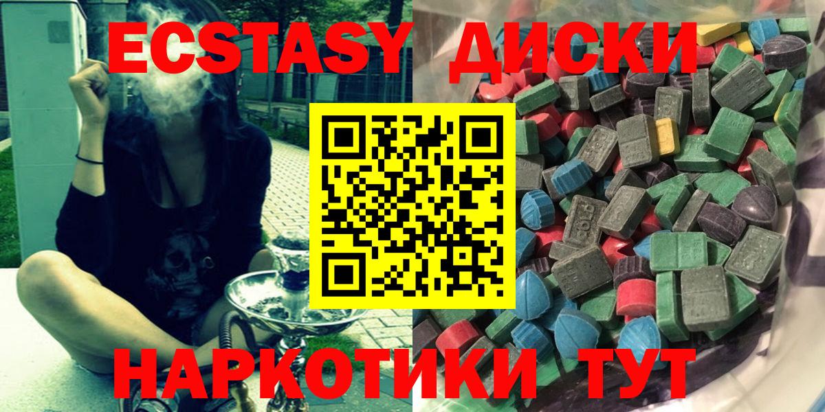 A-PVP Анапа