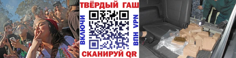 ГАШИШ Premium  гидра рабочий сайт  Анапа 