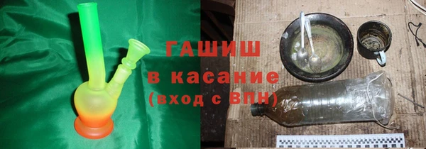 мяу мяу кристалл Покачи