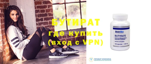 мяу мяу кристалл Покачи