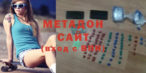 мяу мяу кристалл Покачи
