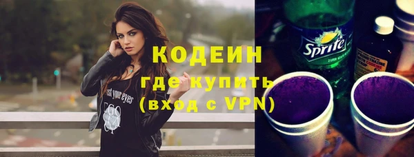 прущие грибы Покров
