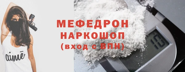 прущие грибы Покров