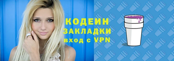 мяу мяу кристалл Покачи