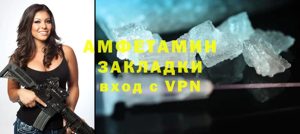 кокаин VHQ Алексин