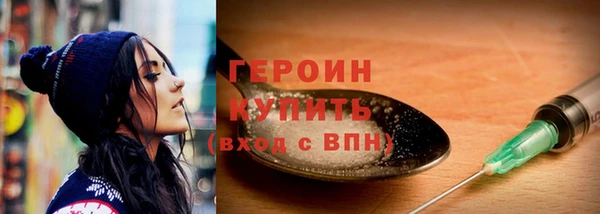 мяу мяу кристалл Покачи