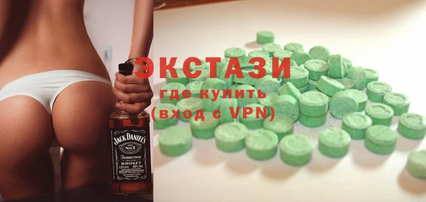 мяу мяу кристалл Покачи