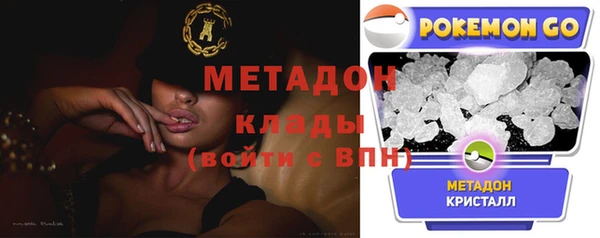 дурь Покровск