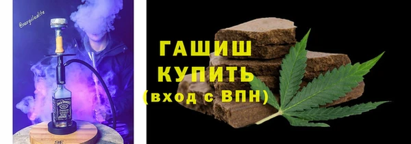 мяу мяу кристалл Покачи