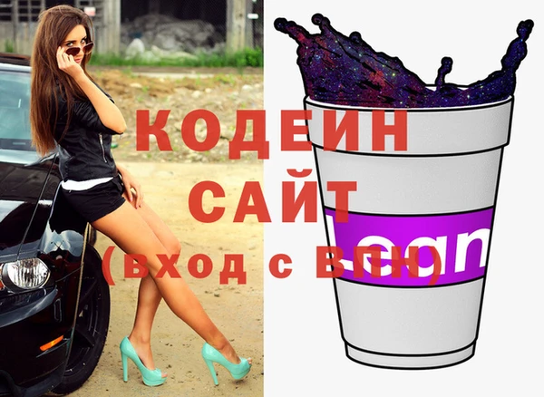 мяу мяу кристалл Покачи