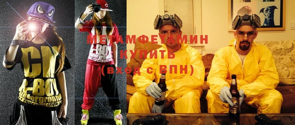 кокаин VHQ Алексин