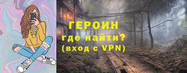 прущие грибы Покров