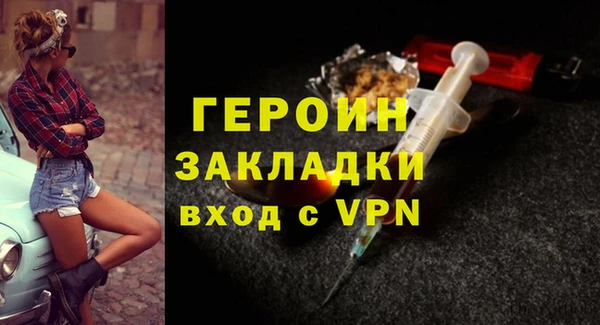 дурь Покровск