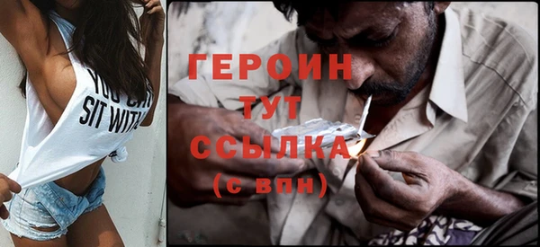 мяу мяу кристалл Покачи