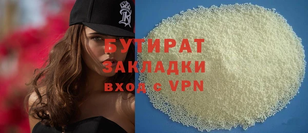 кокаин VHQ Алексин
