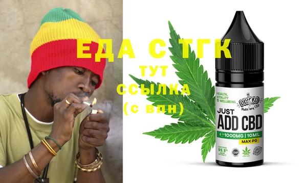 мяу мяу кристалл Покачи