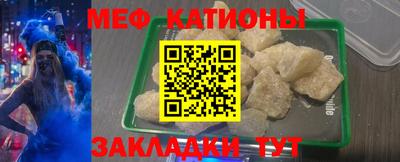 МДМА Анжеро-Судженск