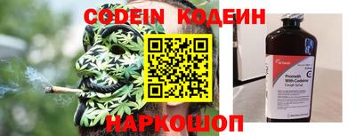 мефедрон мука Анапа