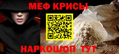 мескалин Ачхой-Мартан