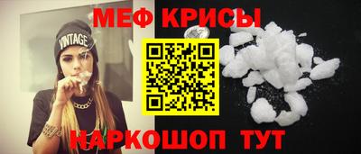 МДМА Анжеро-Судженск