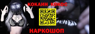 мефедрон мука Анапа