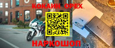 мефедрон мука Анапа