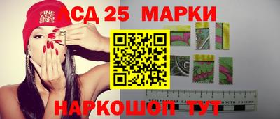 альфа пвп Ангарск