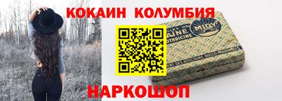 МДМА Анжеро-Судженск