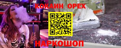 МДМА Анжеро-Судженск