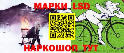 альфа пвп Ангарск