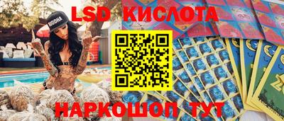 МДМА Анжеро-Судженск