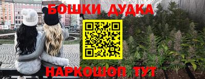 альфа пвп Ангарск