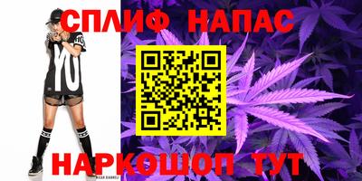 мефедрон мука Анапа