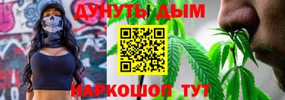 мескалин Ачхой-Мартан
