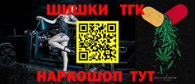 альфа пвп Ангарск