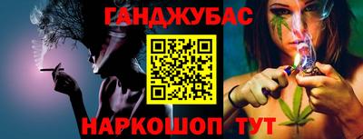 мефедрон мука Анапа
