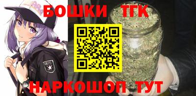 мефедрон мука Анапа
