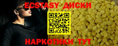альфа пвп Ангарск