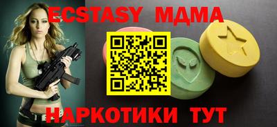 мефедрон мука Анапа
