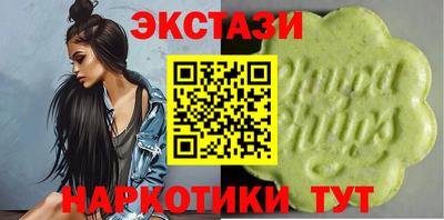 мефедрон мука Анапа