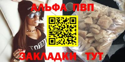 мефедрон мука Анапа