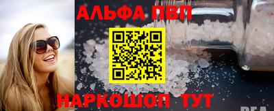 МДМА Анжеро-Судженск
