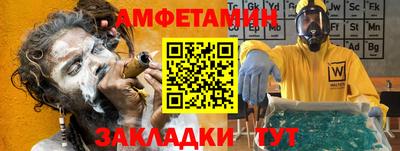 МДМА Анжеро-Судженск