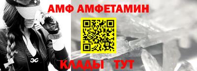 МДМА Анжеро-Судженск